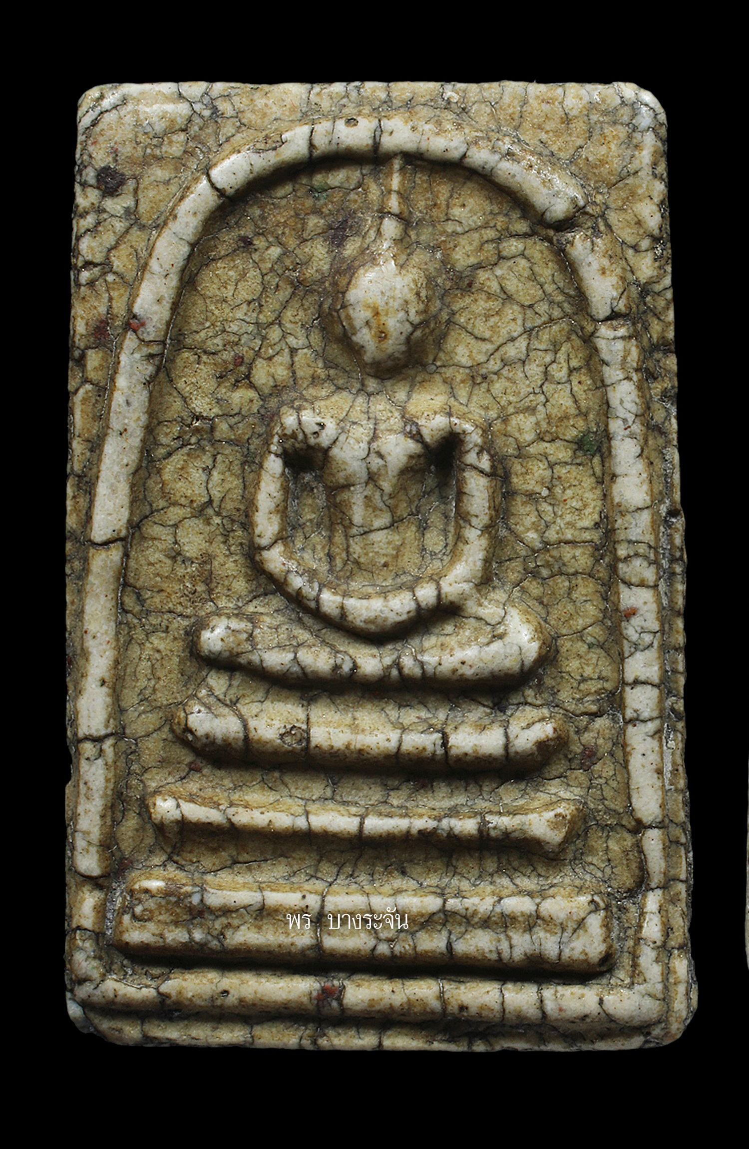 King of all Thai Amulets  Pra Somdej Wat Rakang "PIM YAI"