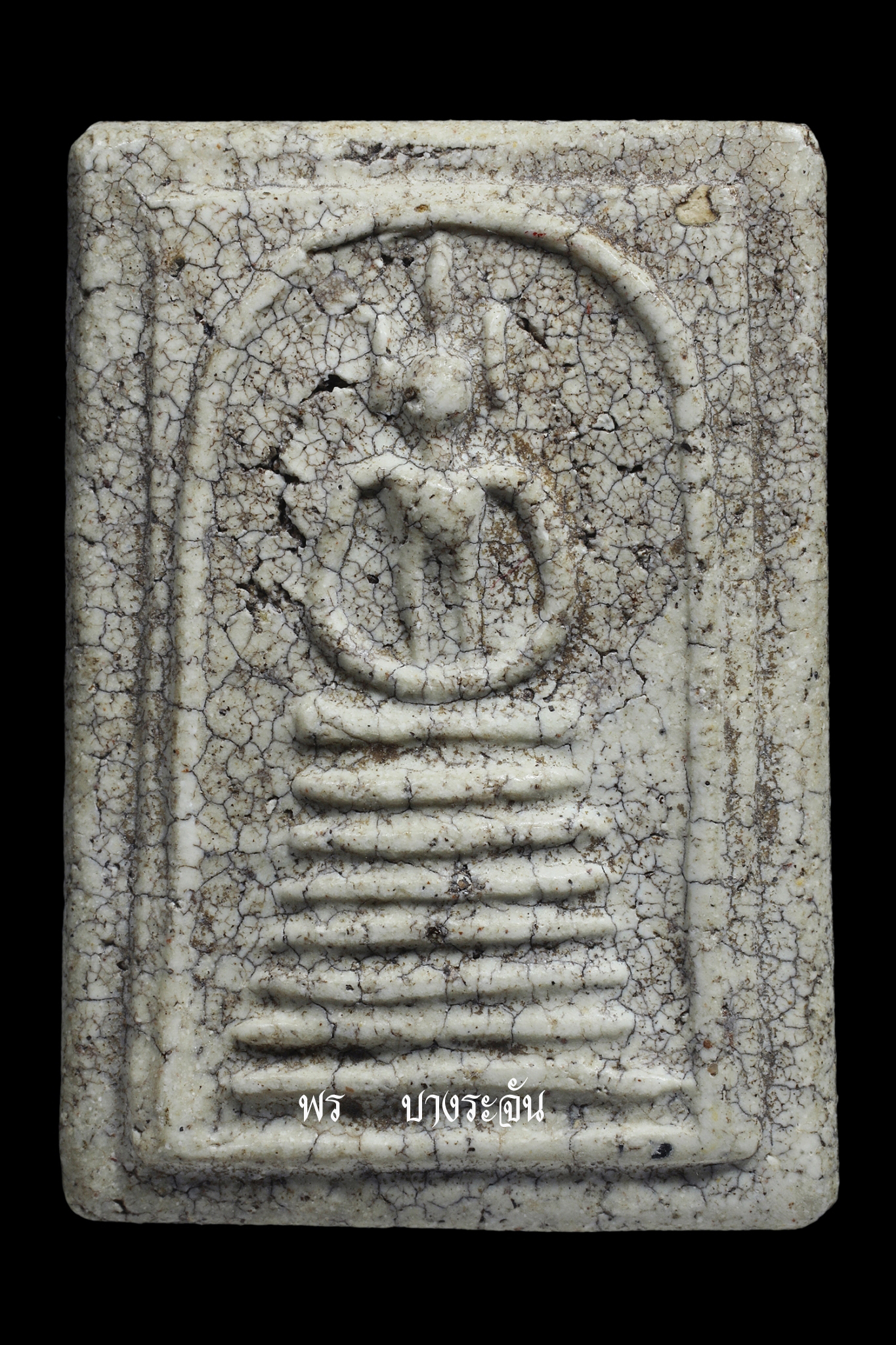 PHRA SOMDEJ WAT KETCHAIYO JEDCHAN KHANG-MON 2411 AJ TOE PROMARANGSRI THAI AMULET