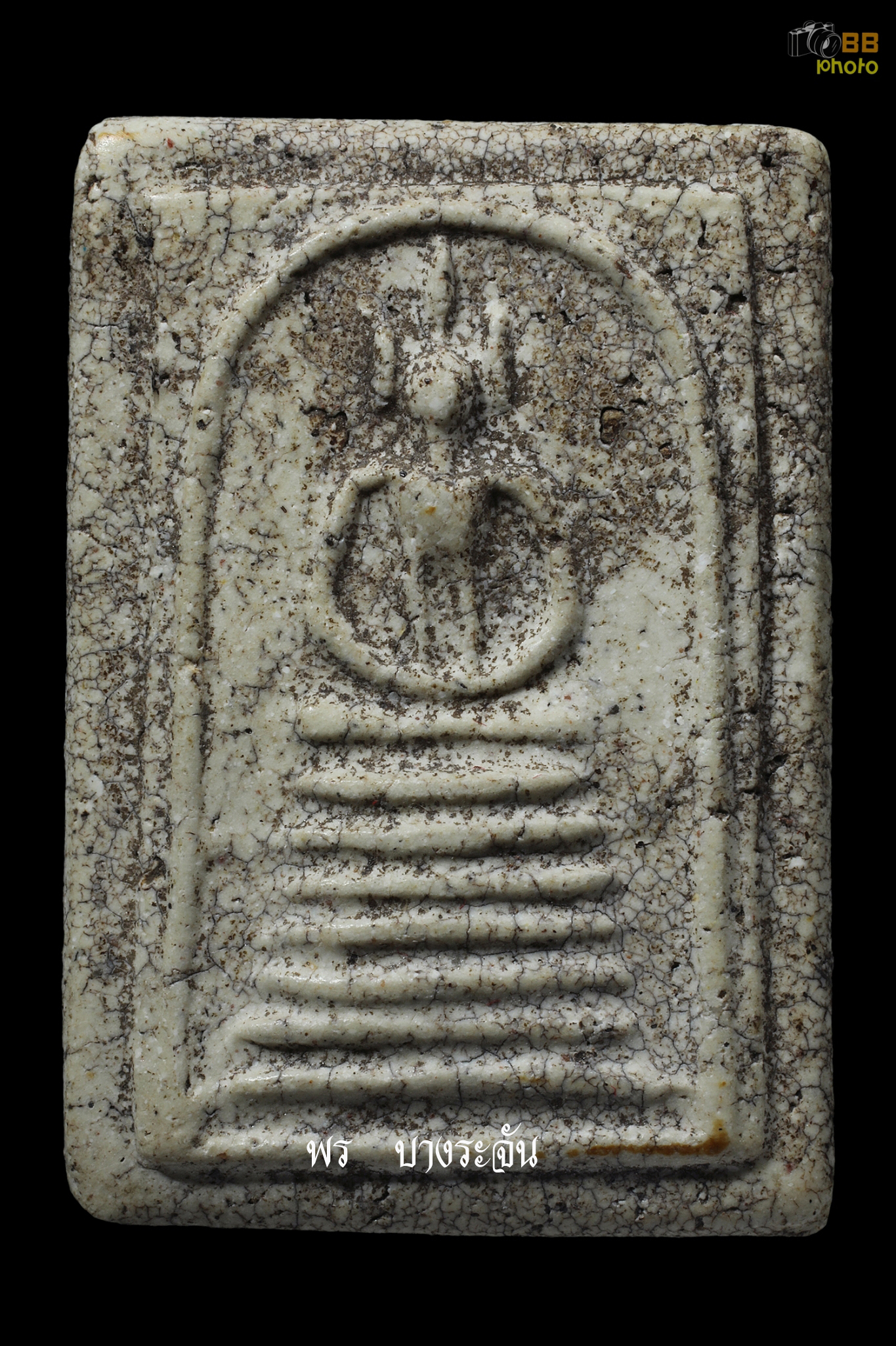 PHRA SOMDEJ WAT KETCHAIYO JEDCHAN KHANG-MON 2411 AJ TOE PROMARANGSRI THAI AMULET