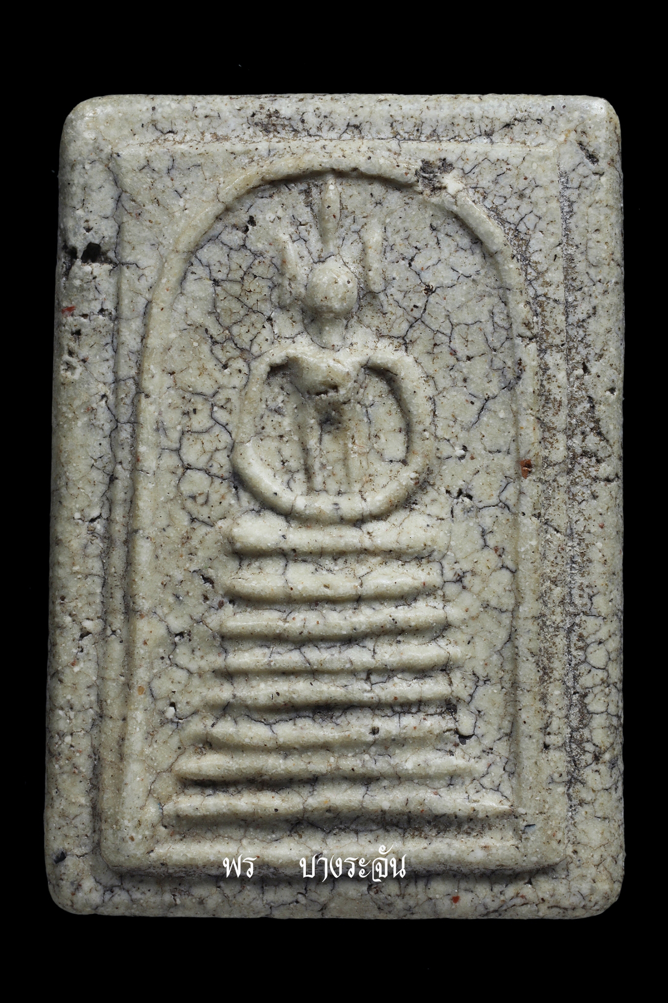 PHRA SOMDEJ WAT KETCHAIYO JEDCHAN KHANG-MON 2411 AJ TOE PROMARANGSRI THAI AMULET