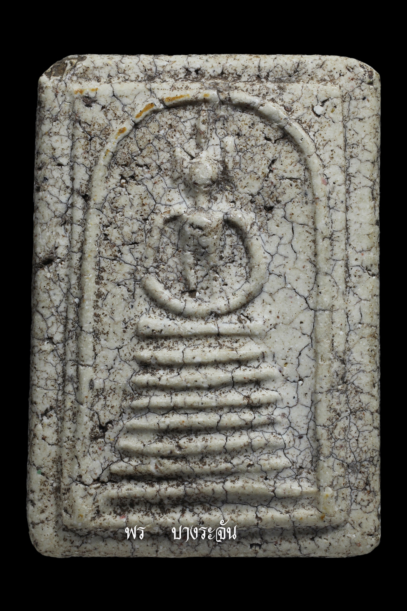 PHRA SOMDEJ WAT KETCHAIYO JEDCHAN KHANG-MON 2411 AJ TOE PROMARANGSRI THAI AMULET