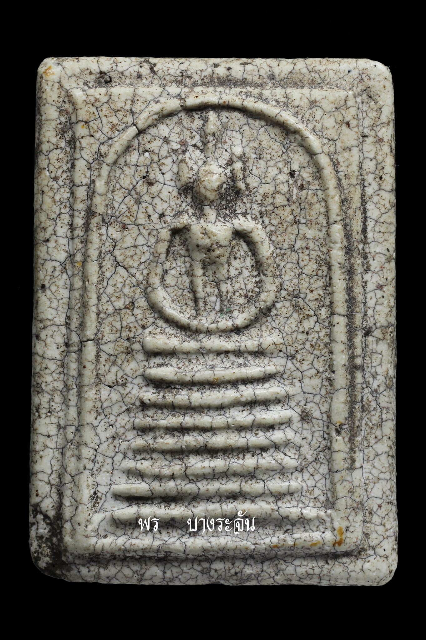 PHRA SOMDEJ WAT KETCHAIYO JEDCHAN KHANG-MON 2411 AJ TOE PROMARANGSRI THAI AMULET