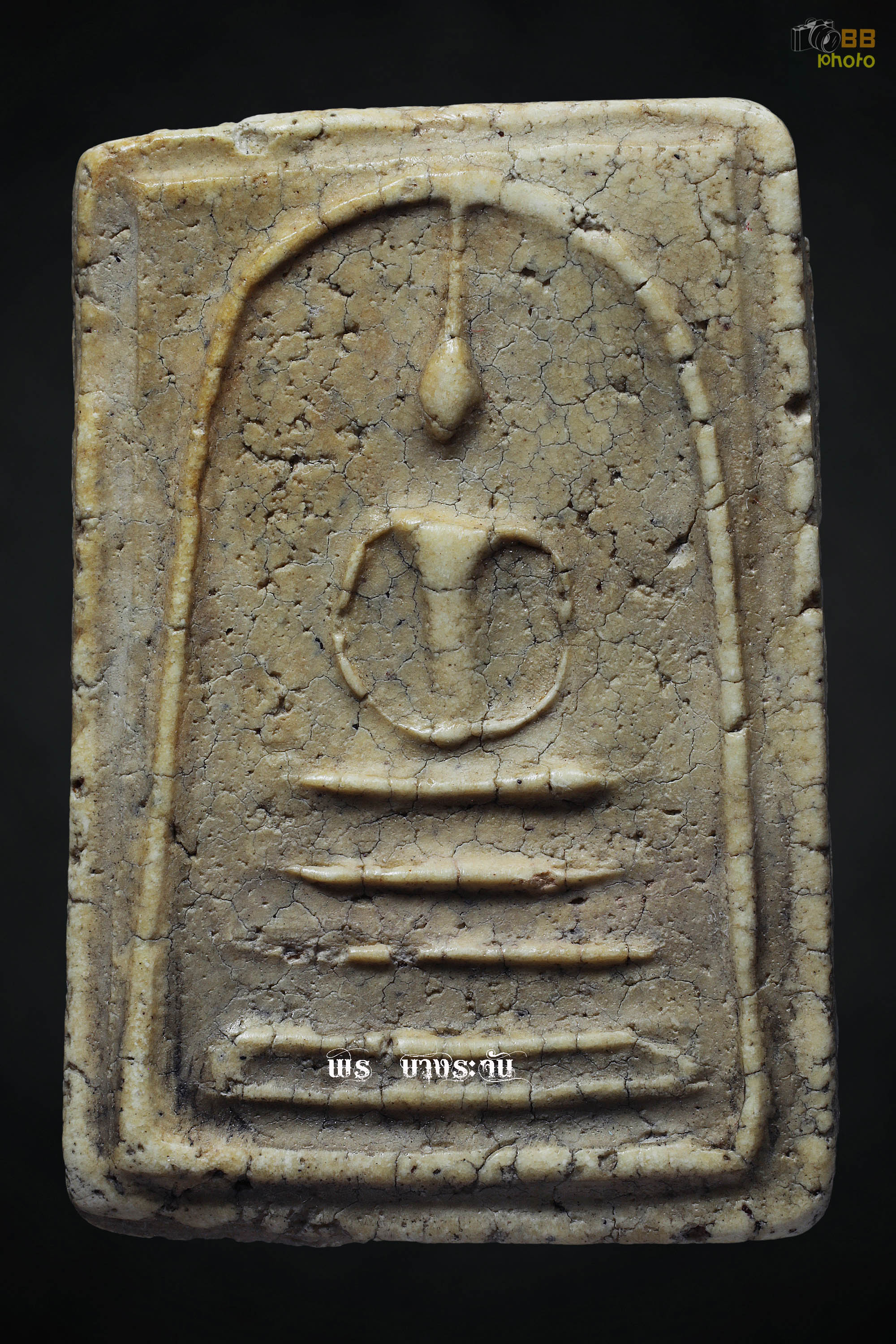 Pra Somdej Wat Rakang by Somdej Pra Puttajarn (Dto) Prohmrangsri