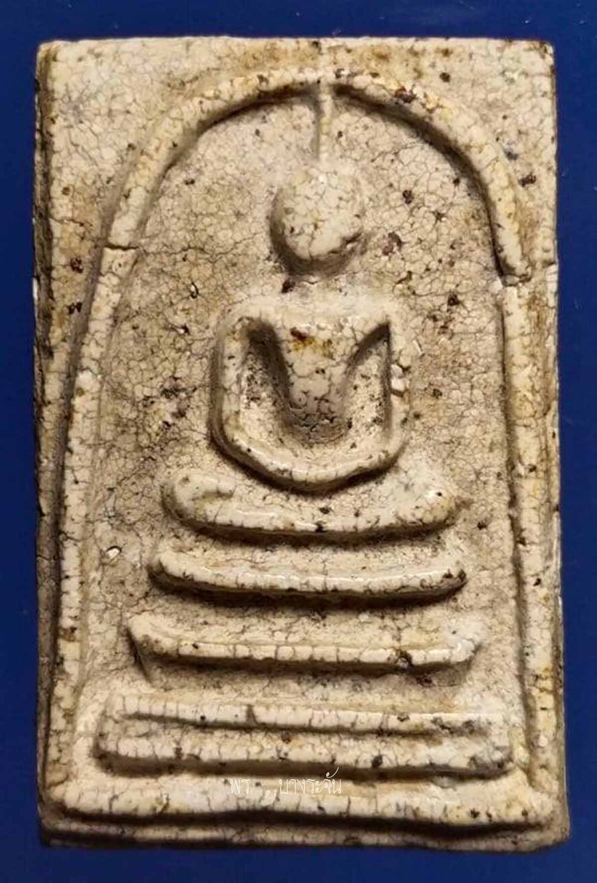 Pra Somdej Wat Rakang by Somdej Pra Puttajarn (Dto) Prohmrangsri