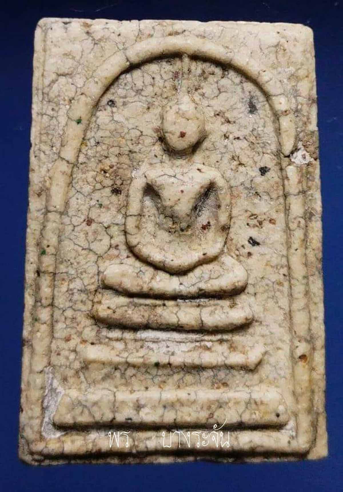 King of all Thai Amulets  Pra Somdej Wat Rakang by Somdej Pra Puttajarn (Dto) Prohmrangsri.(勇)