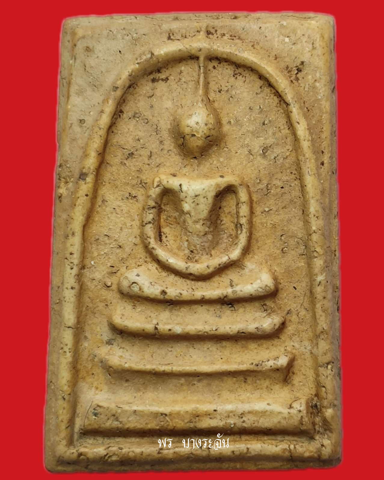 Pra Somdej Wat Rakang by Somdej Pra Puttajarn (Dto) Prohmrangsri