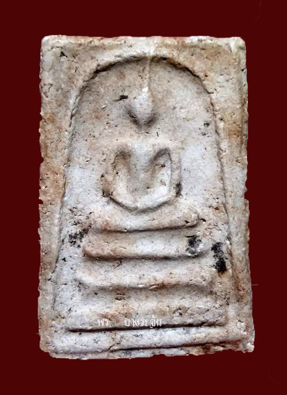 Pra Somdej Wat Rakang by Somdej Pra Puttajarn (Dto) Prohmrangsri