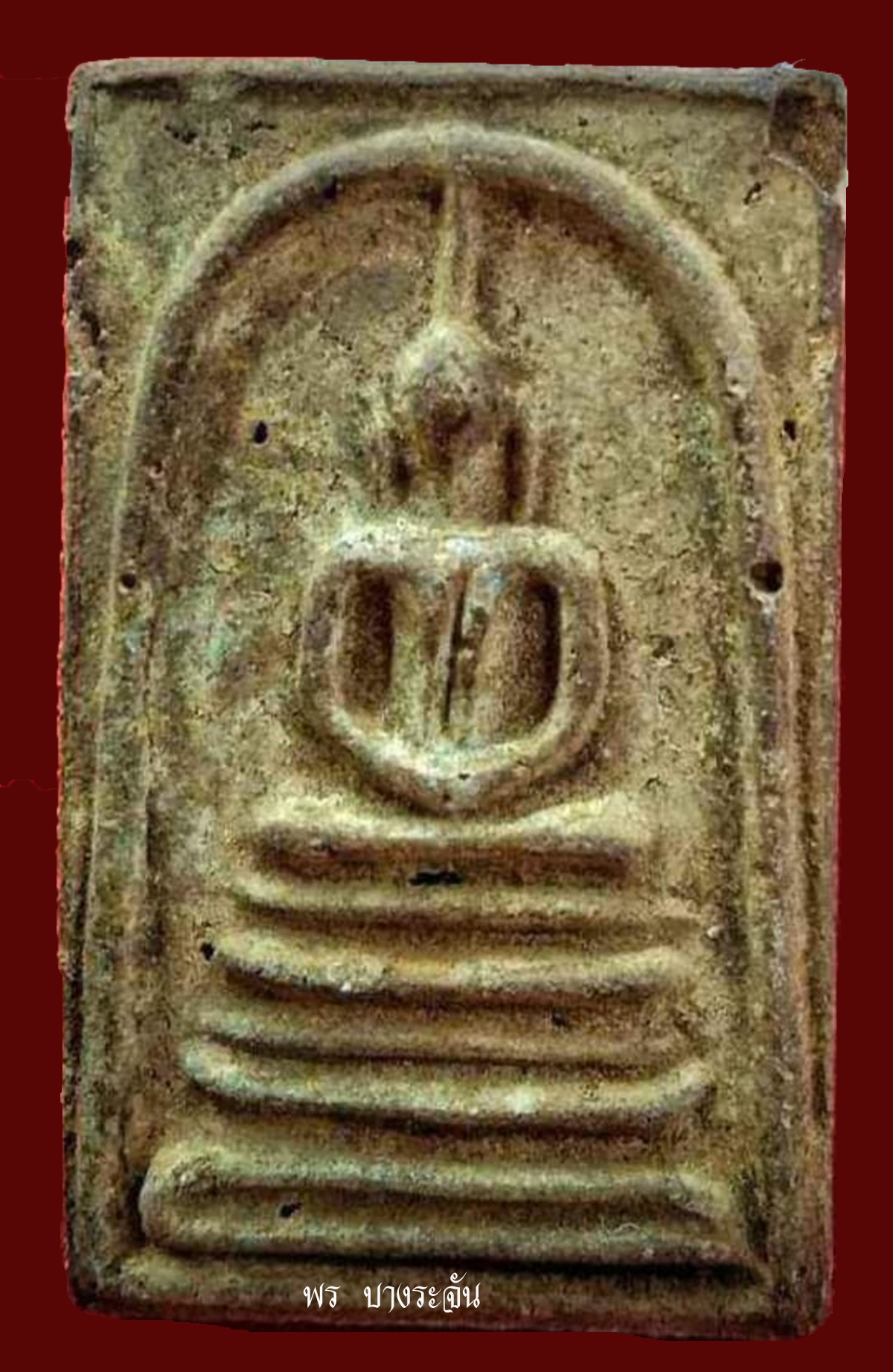 สมเด็จบางขุนพรหม พิมพ์เส้นด้าย Phra Somdej（護身符之王）Phra Somdej were created by Somdej Phra BuddhaJahn Toh Prommarangsri (Somdej Toh).