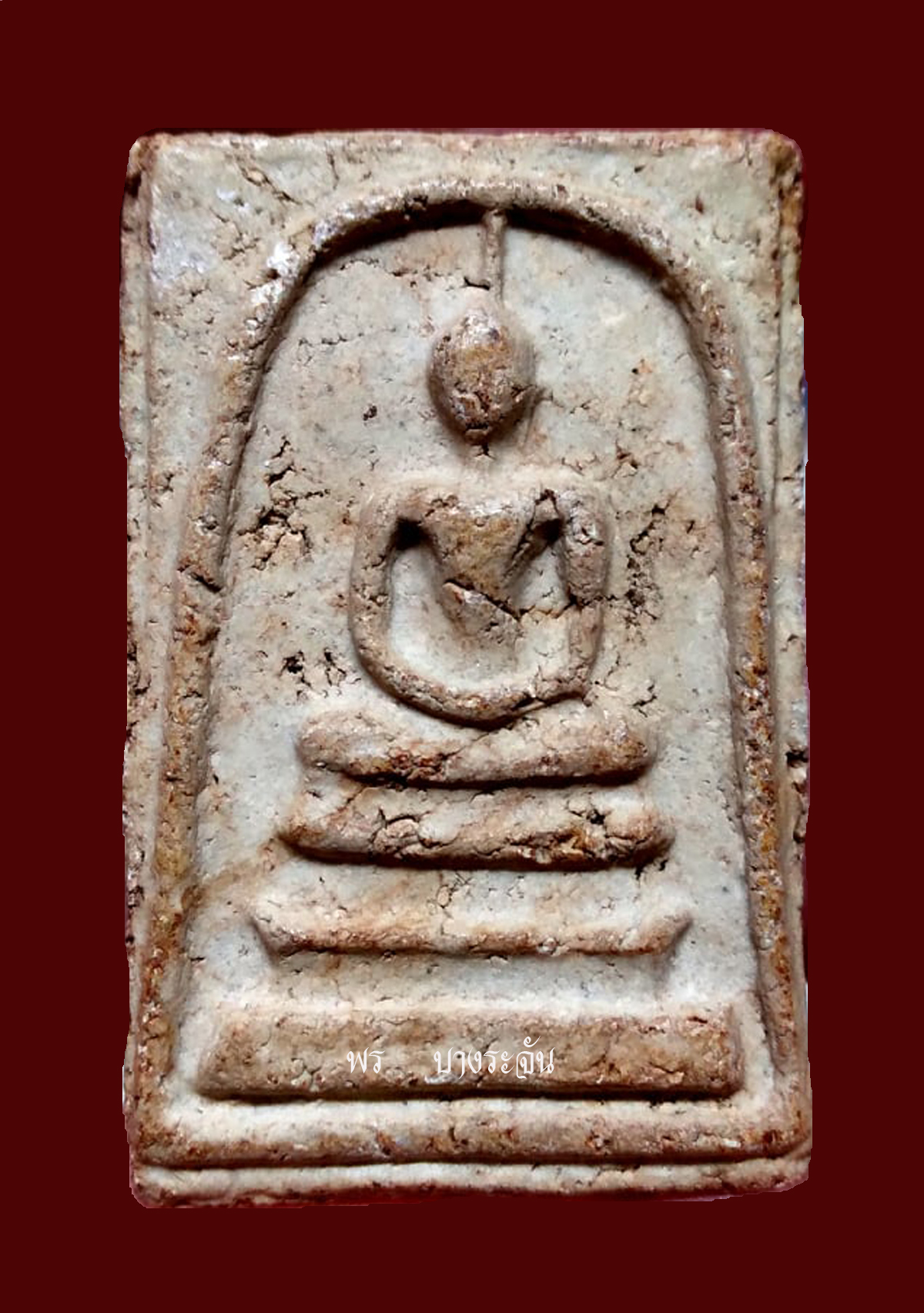 King of all Thai Amulets  Pra Somdej Wat Rakang by Somdej Pra Puttajarn (Dto) Prohmrangsri.(勇)