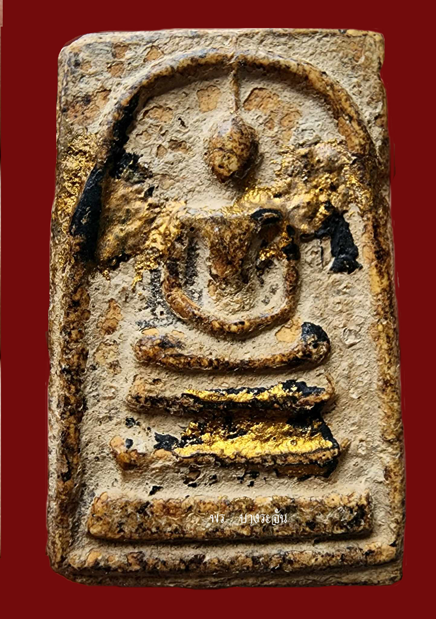 King of all Thai Amulets  Pra Somdej Wat Rakang "PIM YAI"