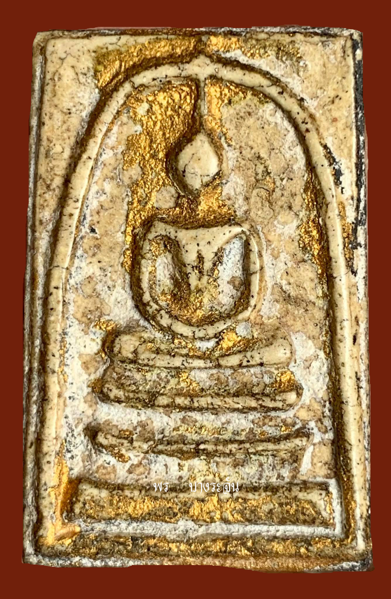 King of all Thai Amulets  Pra Somdej Wat Rakang "PIM YAI"