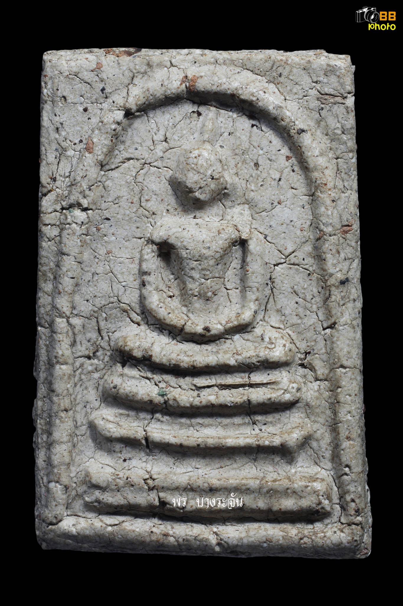 King of all Thai Amulets  Pra Somdej Wat Rakang "PIM YAI"