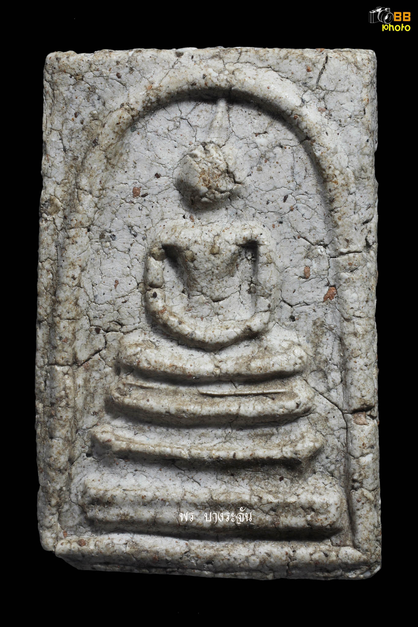 King of all Thai Amulets  Pra Somdej Wat Rakang "PIM YAI"