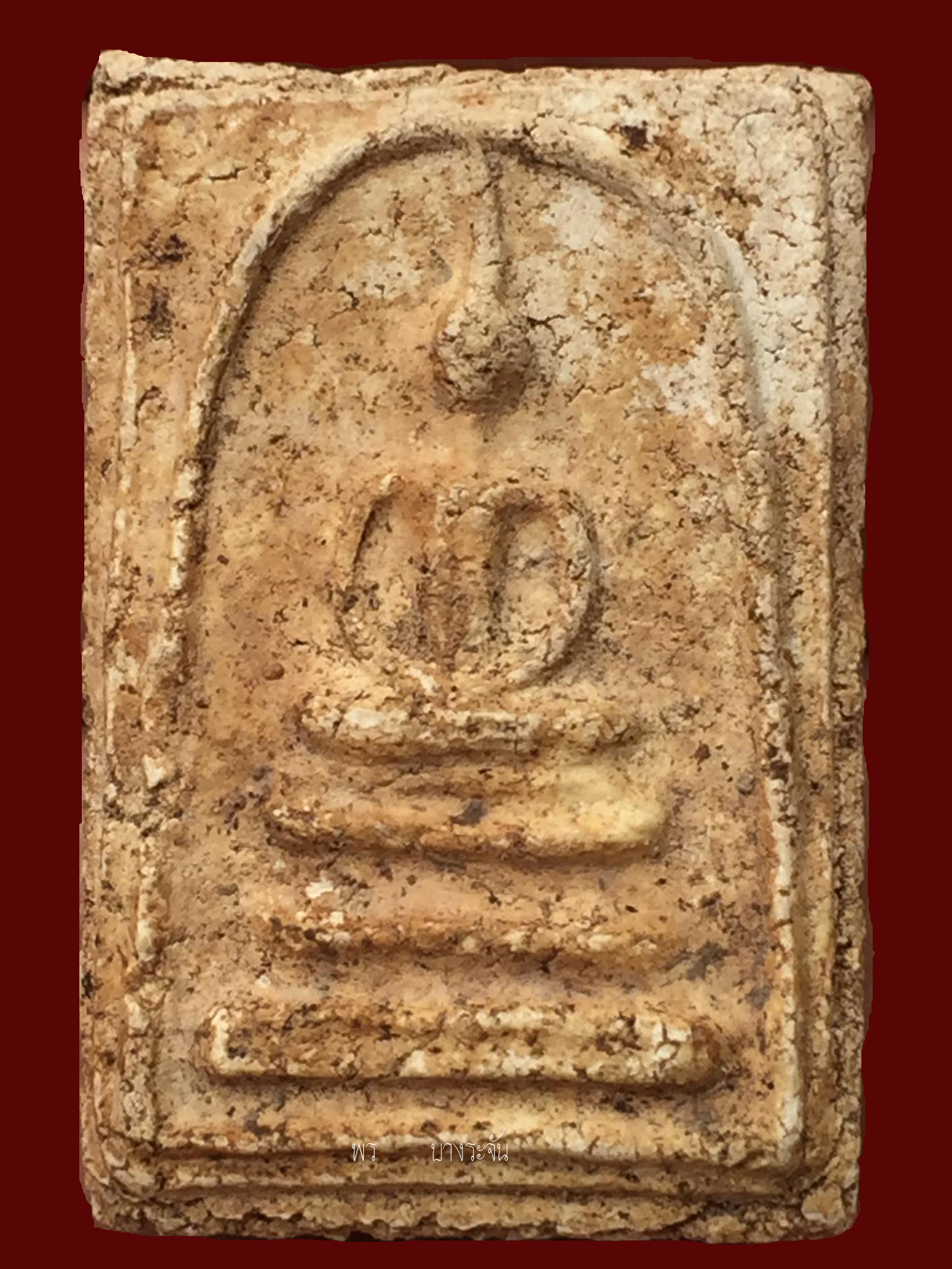 Pra Somdej Wat Rakang by Somdej Pra Puttajarn (Dto) Prohmrangsri